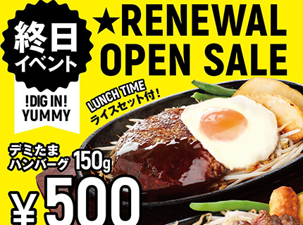 RENEWAL OPEN SALE
