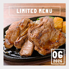LIMITED MENU