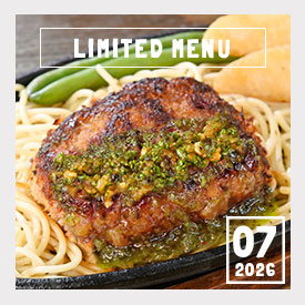 LIMITED MENU