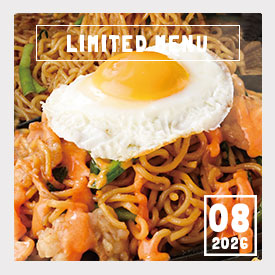 LIMITED MENU