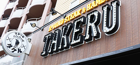 1�ݥ�ɥ��ơ����ϥ�С���������ʡ��Ź