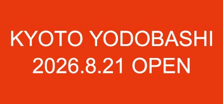 1�ݥ�ɤΥ��ơ����ϥ�С���������LINKS UMEDA